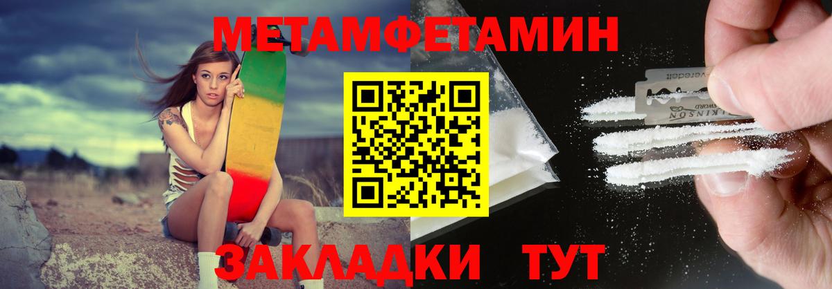 Amphetamine 97% Орехово-Зуево