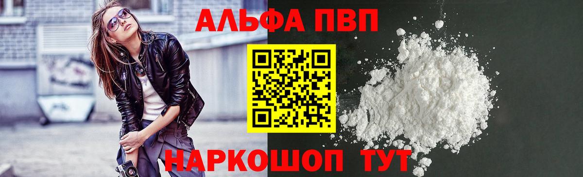 A PVP СК КРИС Орехово-Зуево