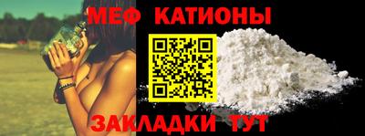 прущая мука Обь