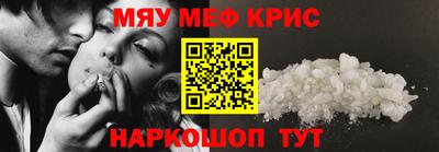 молекула духа Обнинск