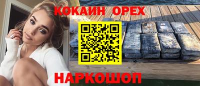 прущая мука Обь