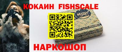 кокаин колумбия Нягань