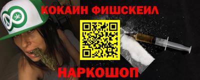 молекула духа Обнинск