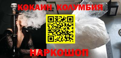 прущая мука Обь