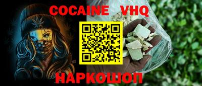 прущая мука Обь