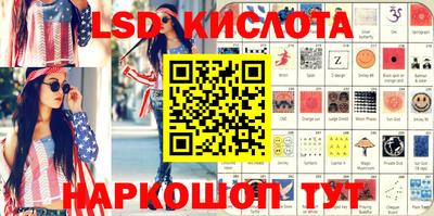 молекула духа Обнинск