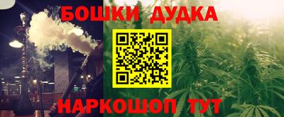 молекула духа Обнинск