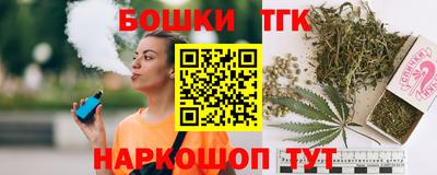 молекула духа Обнинск