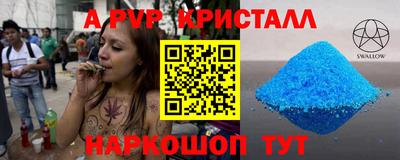 молекула духа Обнинск