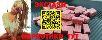 молекула духа Обнинск
