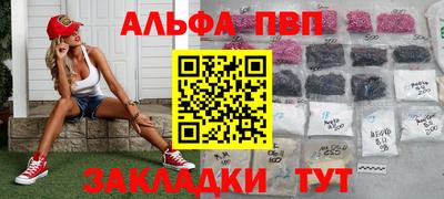 молекула духа Обнинск