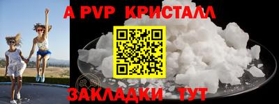 молекула духа Обнинск