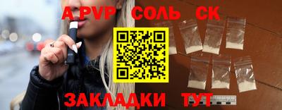 прущая мука Обь