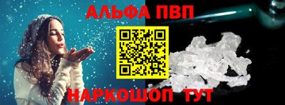 молекула духа Обнинск