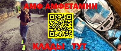 молекула духа Обнинск