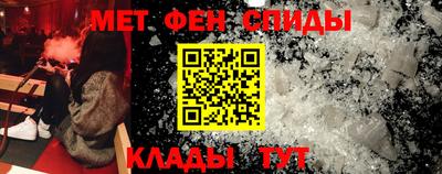 молекула духа Обнинск