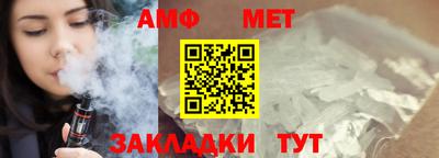 молекула духа Обнинск