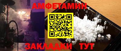 прущая мука Обь