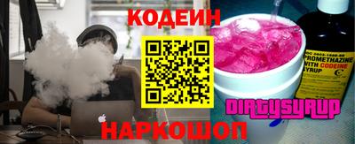прущая мука Обь