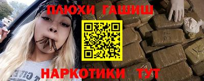 прущая мука Обь