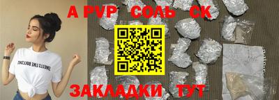 молекула духа Обнинск