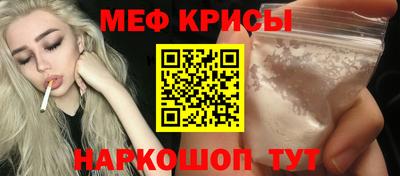 молекула духа Обнинск