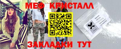 прущая мука Обь