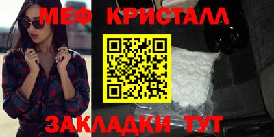 молекула духа Обнинск