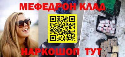 прущая мука Обь