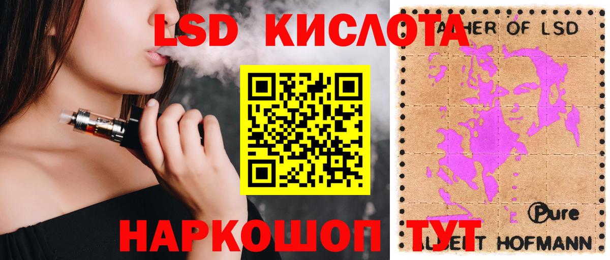 ЛСД экстази ecstasy Орехово-Зуево