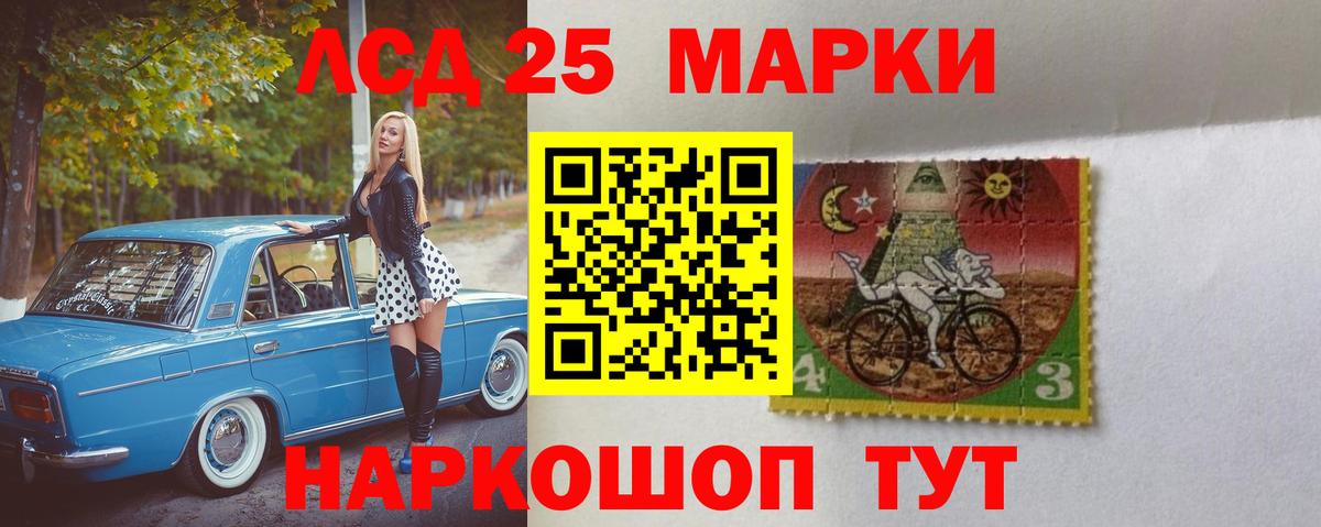 Лсд 25 экстази  Вход с VPN  Орехово-Зуево  LSD-25 экстази ecstasy  ЛСД экстази ecstasy 