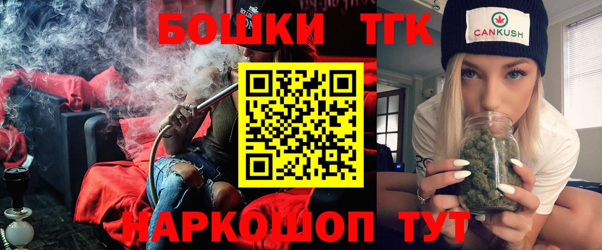 Марихуана MAZAR  Каннабис сатива  Шишки марихуана LSD WEED  Вход с VPN  Орехово-Зуево 
